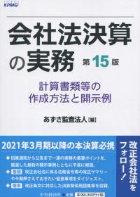 品切・絶版
