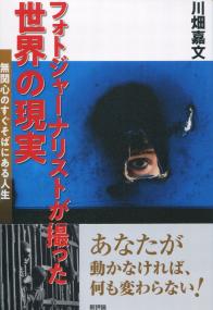 取り寄せ商品