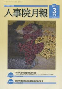 品切・絶版