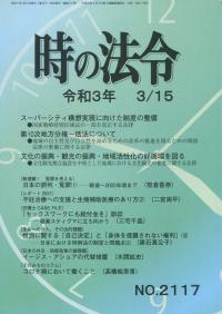 取り寄せ商品