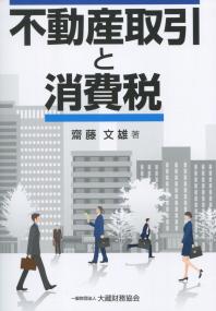 品切・絶版