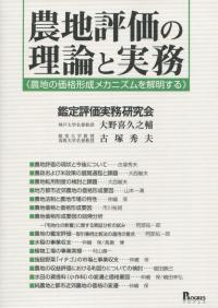 取り寄せ商品