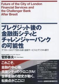 取り寄せ商品