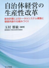 取り寄せ商品