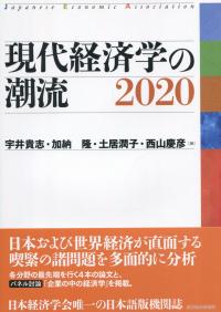 取り寄せ商品