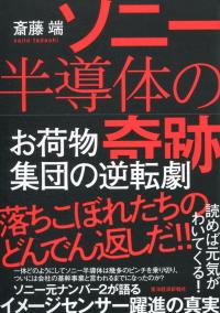 取り寄せ商品