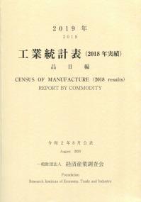品切・絶版