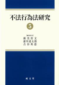 取り寄せ商品