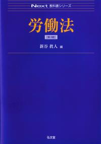取り寄せ商品