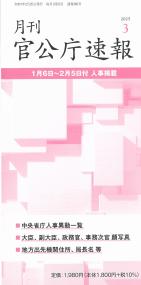 取り寄せ商品