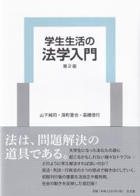 取り寄せ商品