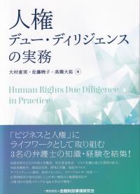 取り寄せ商品