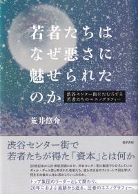 取り寄せ商品
