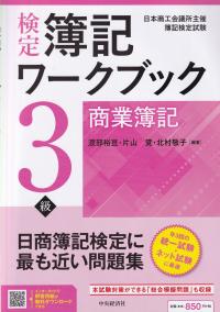 品切・絶版