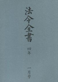 品切・絶版