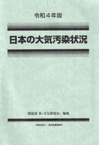 取り寄せ商品