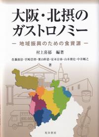 取り寄せ商品