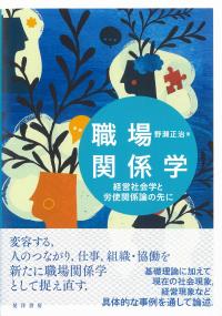 取り寄せ商品