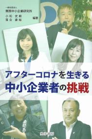 取り寄せ商品