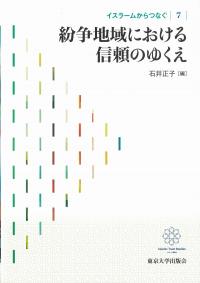 取り寄せ商品