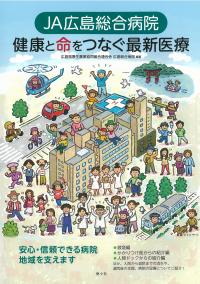 取り寄せ商品