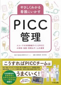 取り寄せ商品