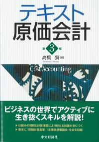 取り寄せ商品