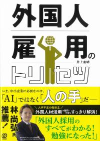 取り寄せ商品
