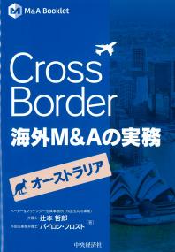 取り寄せ商品