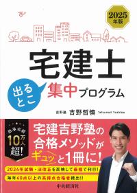 取り寄せ商品