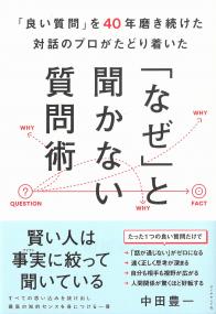 取り寄せ商品