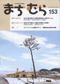取り寄せ商品