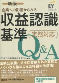 品切・絶版