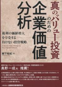 取り寄せ商品