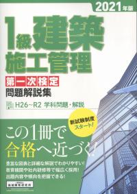 取り寄せ商品