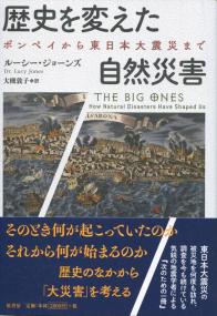取り寄せ商品