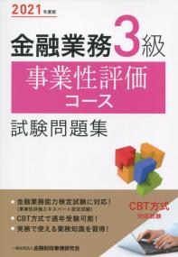 品切・絶版