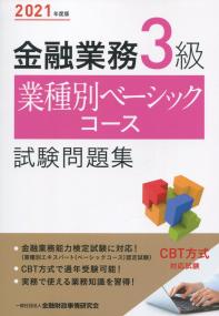 品切・絶版