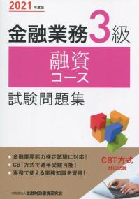 品切・絶版