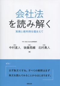 取り寄せ商品