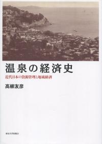 取り寄せ商品