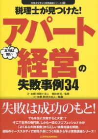 取り寄せ商品