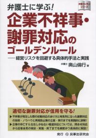 取り寄せ商品