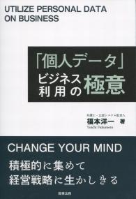取り寄せ商品