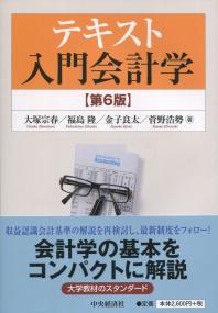 取り寄せ商品