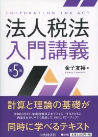 品切・絶版