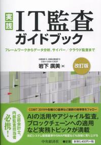 取り寄せ商品