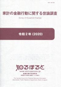 取り寄せ商品