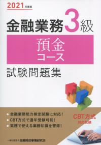 品切・絶版