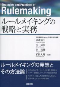 取り寄せ商品